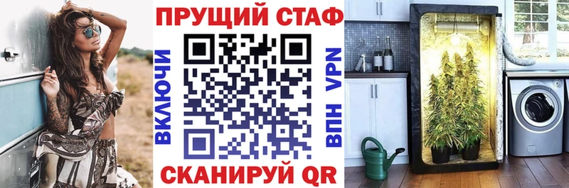 Купить наркотик Урюпинск Альфа ПВП  блэк спрут   Мефедрон  Гашиш  Каннабис 
