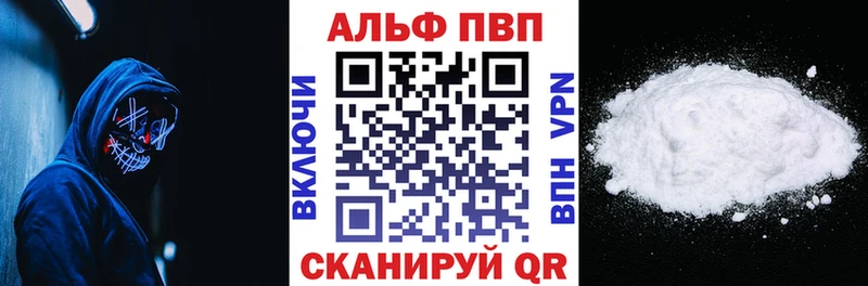 A-PVP мука Урюпинск