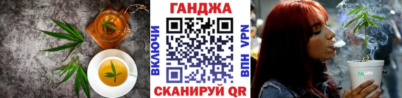 Canna-Cookies конопля  где продают наркотики  Урюпинск 
