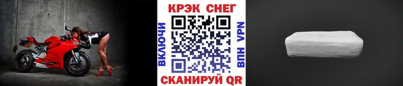 Cocaine 98% Урюпинск