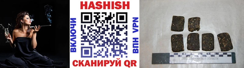 где можно купить наркотик  Урюпинск  ГАШИШ ice o lator 