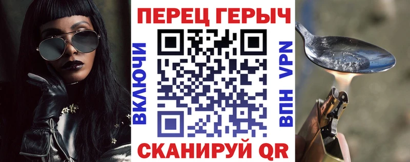 KRAKEN зеркало  Урюпинск  Героин хмурый  цена  