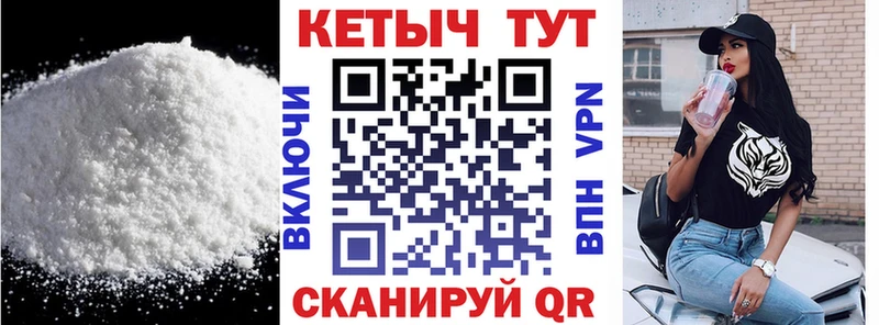 КЕТАМИН VHQ  Урюпинск 