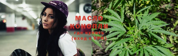 гашишное масло Аркадак