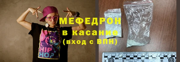 молекула духа Арсеньев
