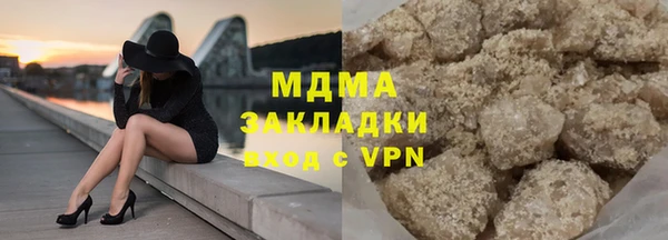 молекула духа Арсеньев