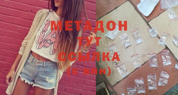 гашишное масло Аркадак