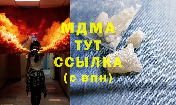мдпв Армянск