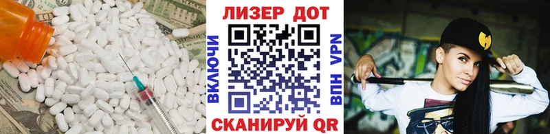 ЛСД экстази кислота  Урюпинск 