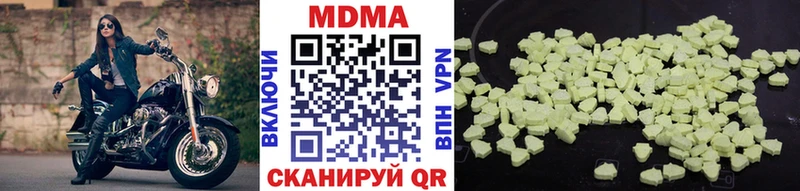 где купить наркотик  Урюпинск  МДМА молли 