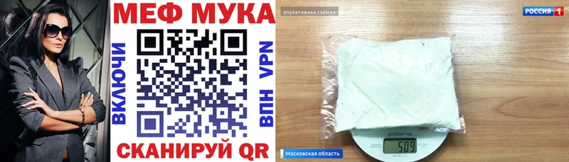 ОМГ ОМГ ТОР  где купить   Урюпинск  Меф 4 MMC 