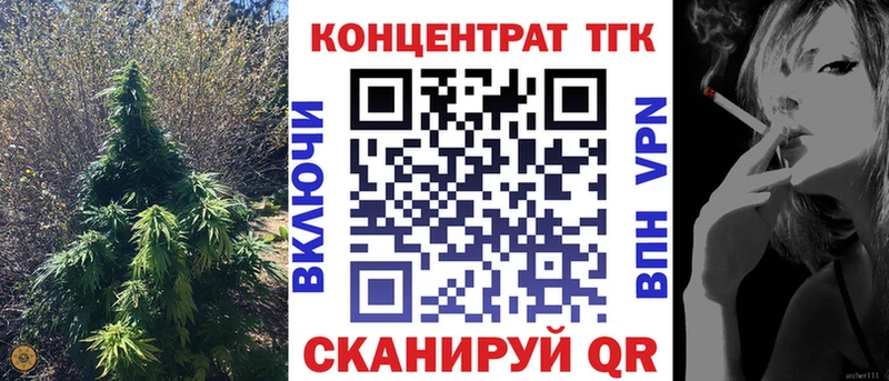 что такое   Урюпинск  ТГК вейп с тгк 