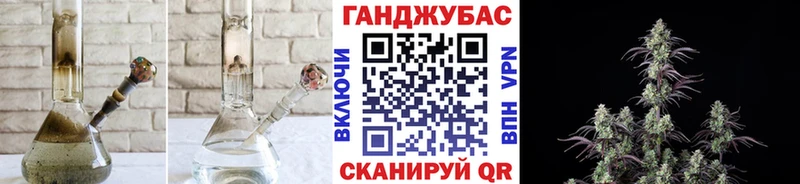 МЕГА ТОР  это официальный сайт  Конопля SATIVA & INDICA  Урюпинск 